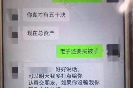 长兴工资清欠服务